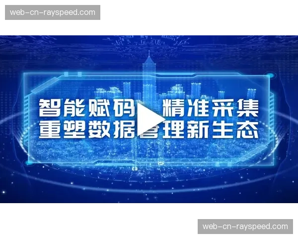内容安全溯源体系在系统重构期落地 依靠隐形水印实现了版权保护