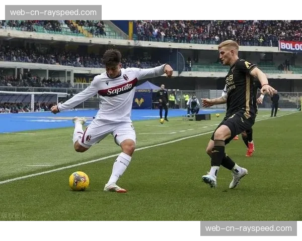 意甲：博洛尼亚2-0力克拉齐奥，继续坐稳联赛第四